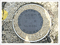 街区基準点