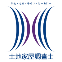 土地家屋調査士